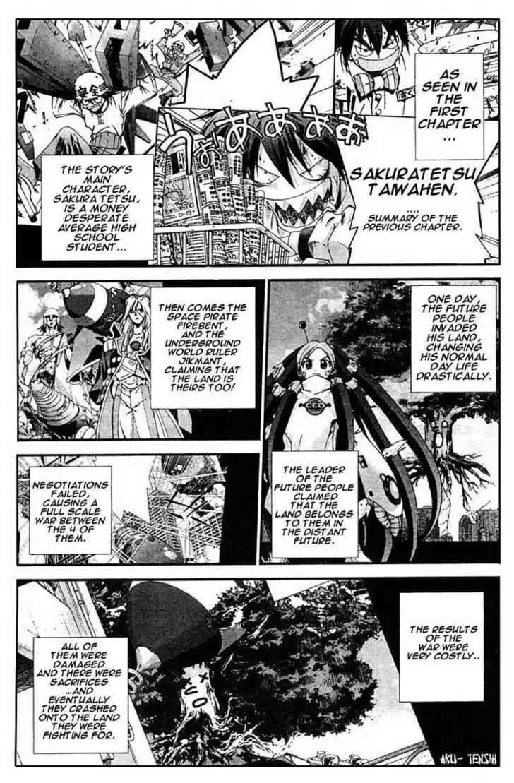 Sakuratetsu Taiwahen Chapter 2 1